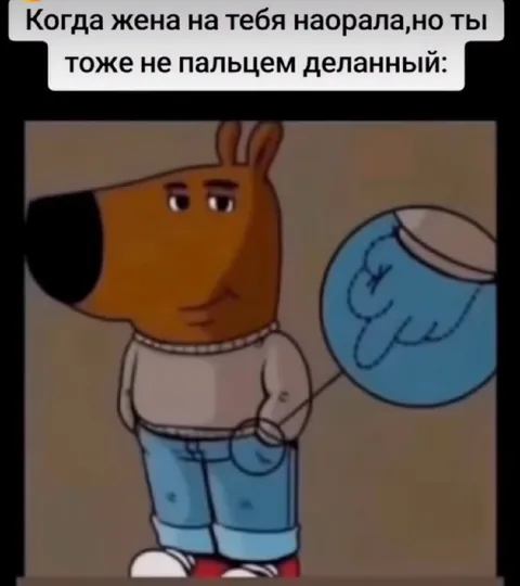 Тоже не пальцем деланный