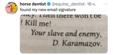 Dramatic Email Signature