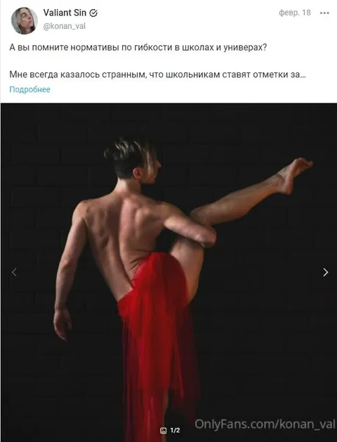 Нормативы по гибкости
