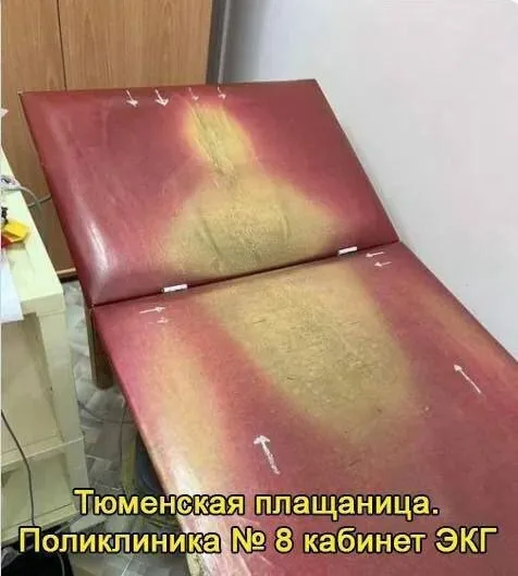 Тюменская плащаница в поликлинике