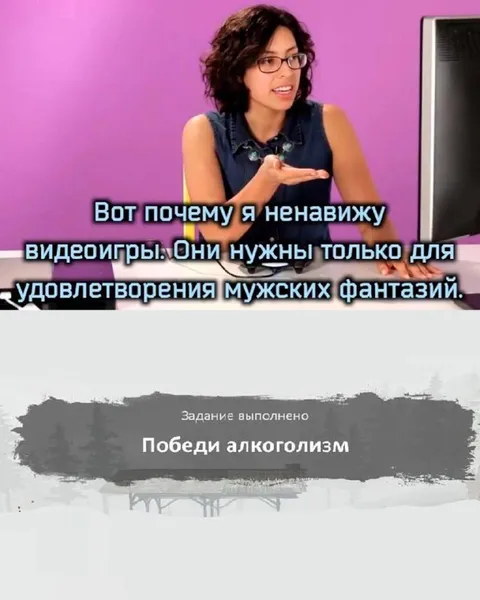 Вот почему я ненавижу видеоигры