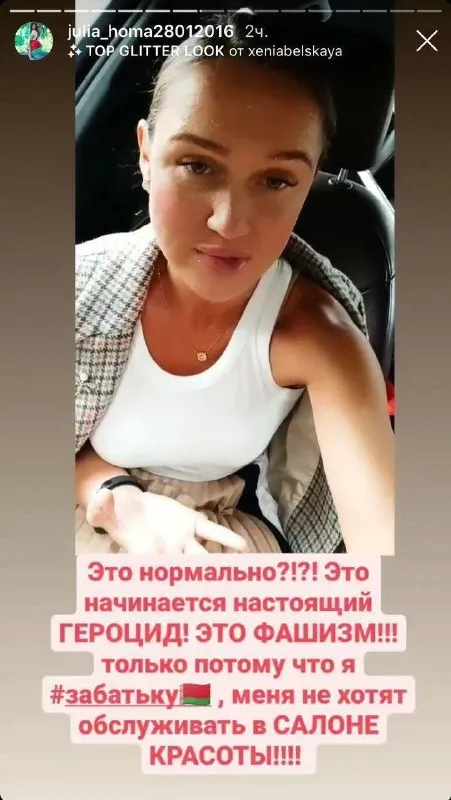 Меня не хотят обслуживать