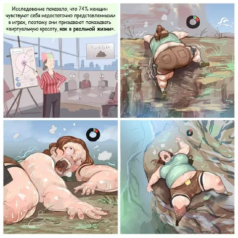 Виртуальная красота как в жизни