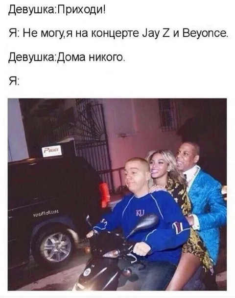 На концерте Jay Z и Beyonce