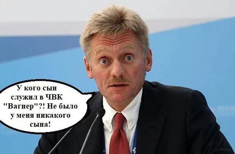 У кого сын служил в ЧВК «Вагнер»