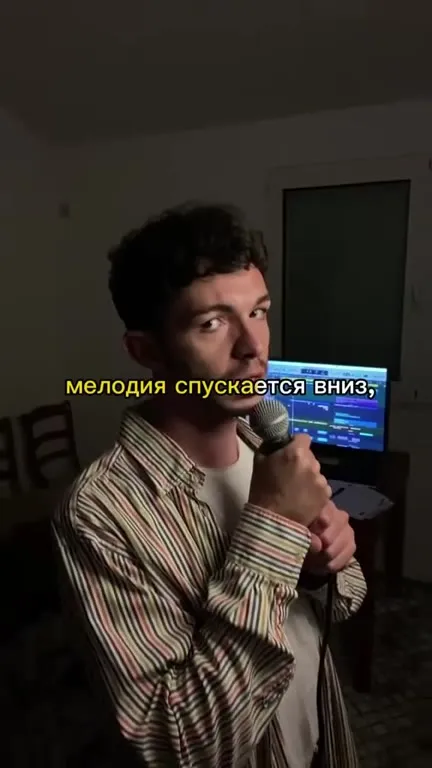 Как звучит каждая поп-песня