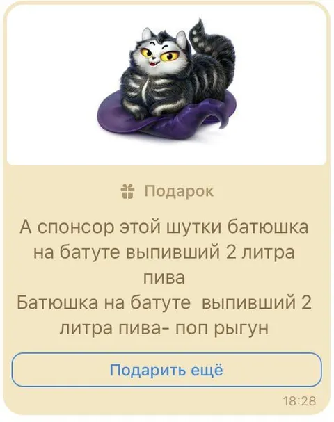 Поп рыгун на батуте