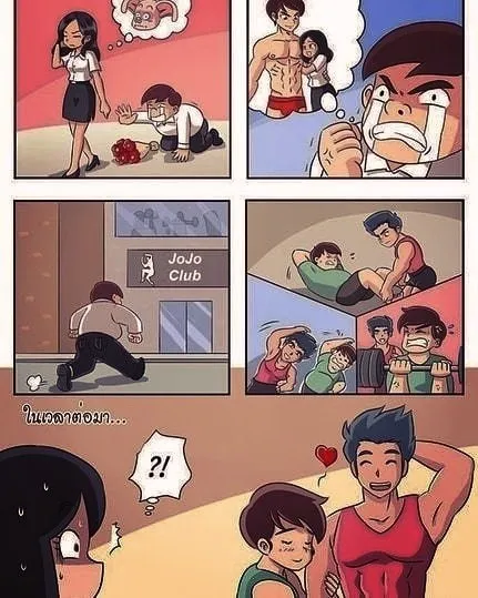 ในฉากต่อมา