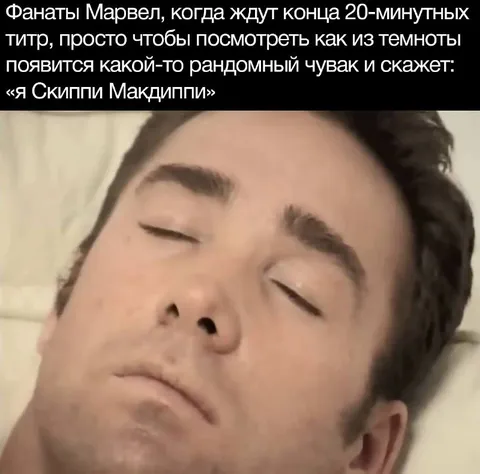 Фанаты Marvel ждут камео