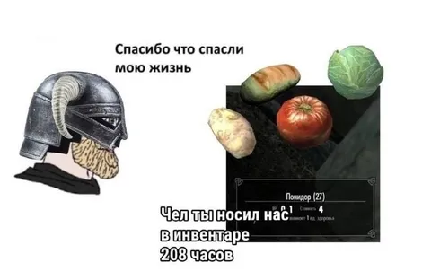 Спасибо, что спасли мою жизнь