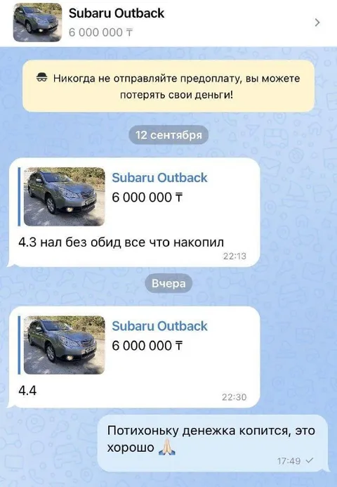 Потихоньку денежка копится