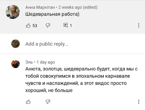 Шедевральная работа и обещание