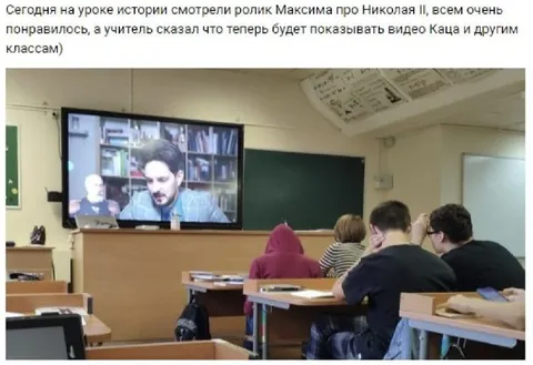 Видео Каца для всех классов