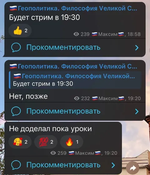 Не доделал пока уроки