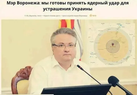 Мэр готов принять ядерный удар
