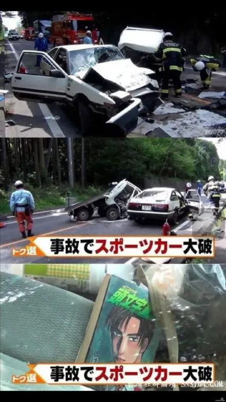 事故でスポーツカー大破