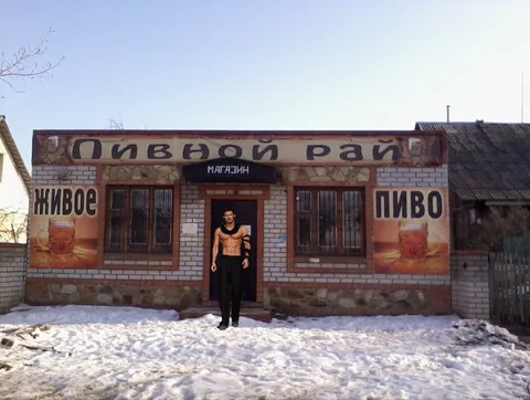 Пивной рай зимой