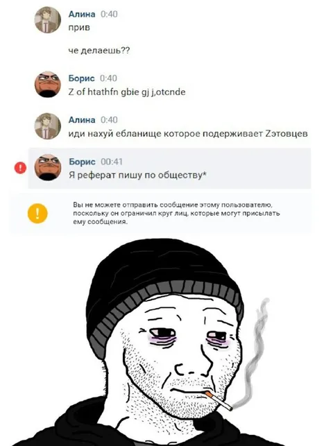 Реферат по обществу