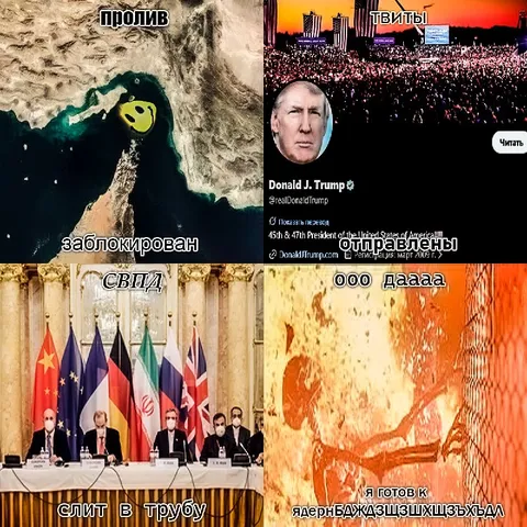 Ядерный бан и твиты отправлены