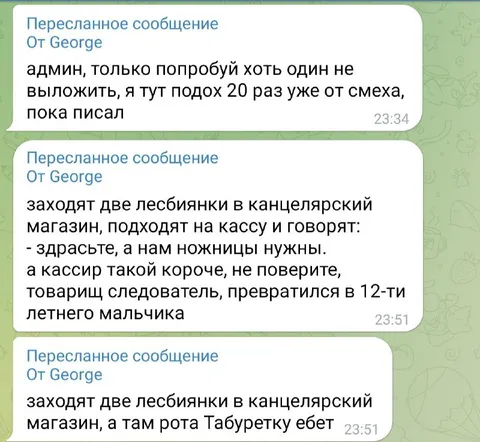 Лесбиянки в канцелярском магазине