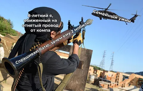 8-летний я и семейный ужин
