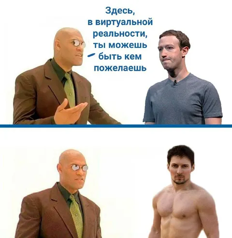 В виртуальной реальности кем пожелаешь