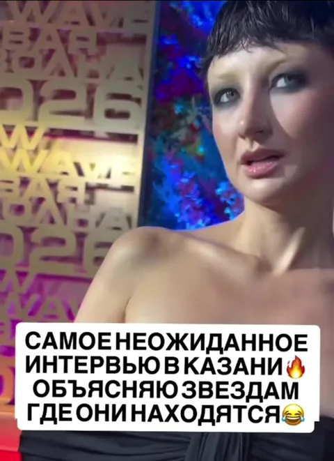 Неожиданное интервью в Казани