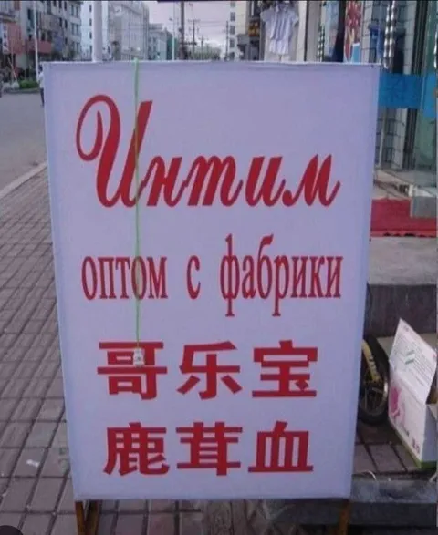 Оптимум оптом с фабрики