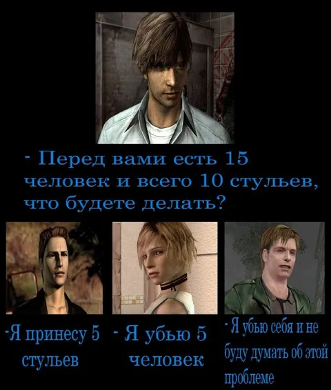 Пятнадцать человек и десять стульев