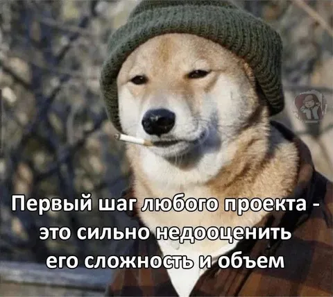 Первый шаг любого проекта