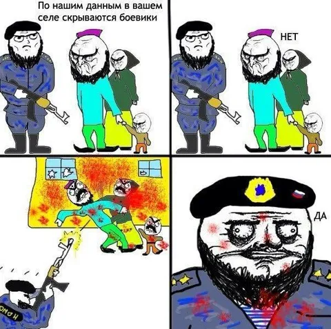В селе скрываются боевики