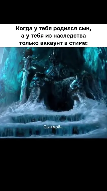Когда наследство — аккаунт в Steam