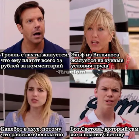 Жалобы на условия труда
