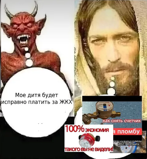 Дитя будет платить за ЖКХ