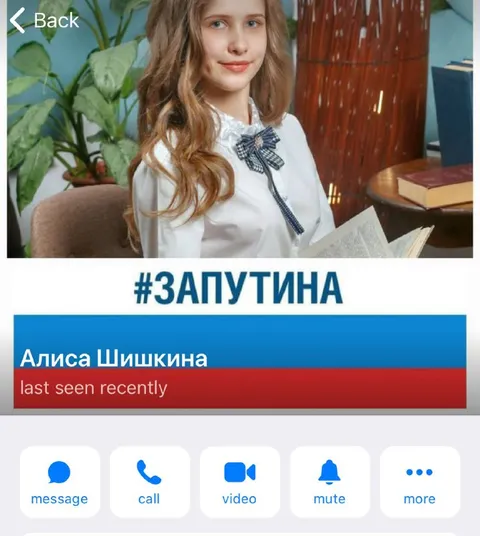 Алиса Шишкина пропала