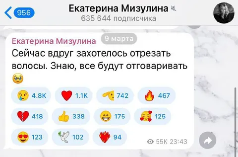 Хочу отрезать волосы