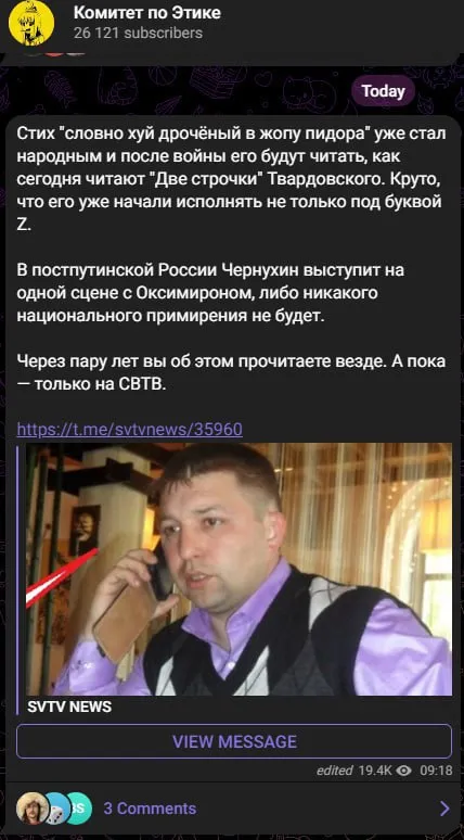 Народный стих после войны