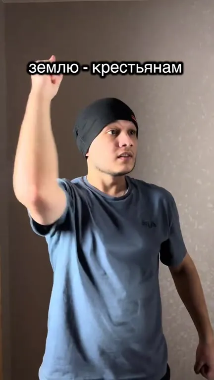 Землю крестьянам, заводы рабочим