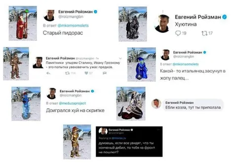 Ройзман и странные статуи