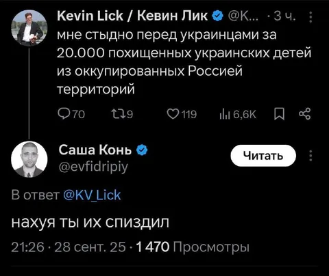 Нахуя ты их спиздил