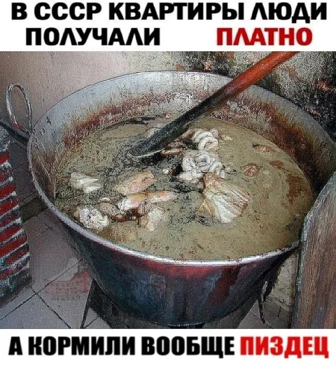 Советская столовая с сюрпризом