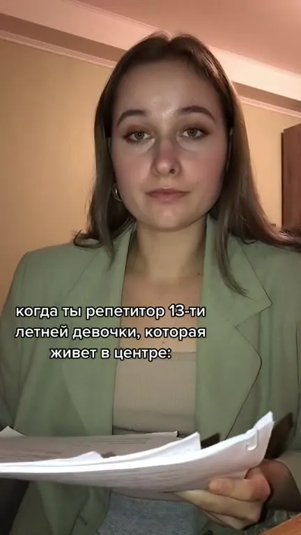 Репетитор узнал правду о школьнице