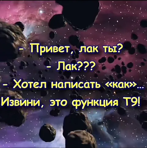 Автозамена превратила как в лак