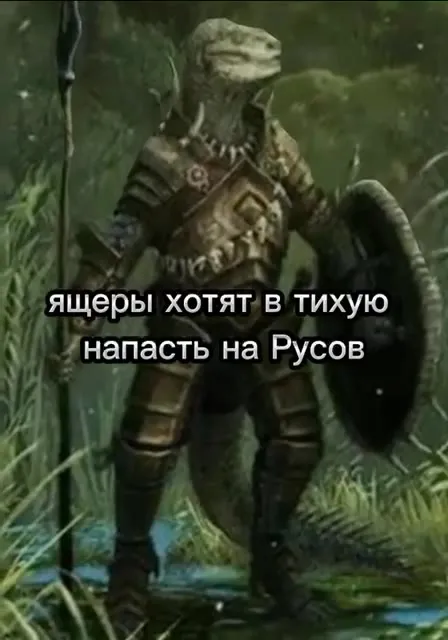 Великая победа русов