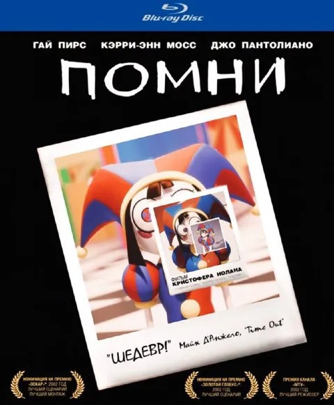 Шедевр внутри шедевра
