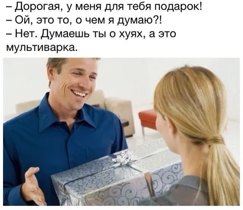 Подарок вместо хомяка