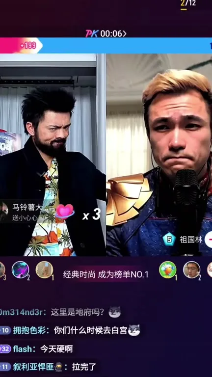 直播PK里的压力对决