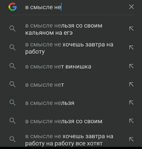 В смысле не хочешь на работу