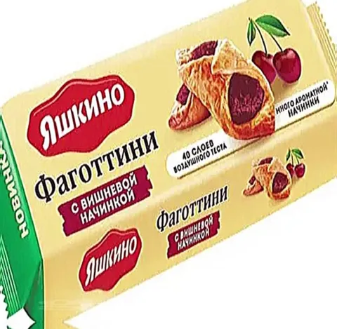 Фаготтини с вишнёвой начинкой