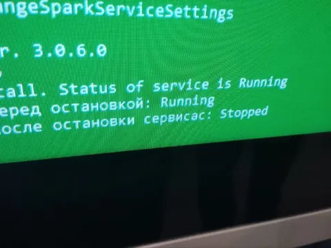 Сервис работает после остановки
